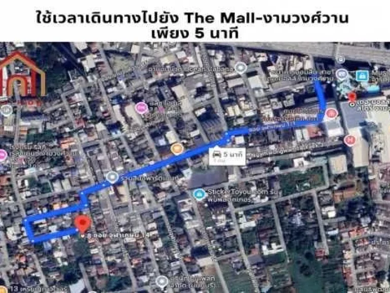 ขาย ที่ดิน ที่ดินเปล่า ถนนงามวงศ์วาน 2 งาน 70 ตรว