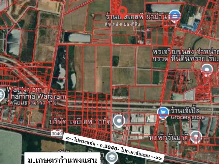 ขาย ที่ดิน ขนาด 12ไร่ 2งาน 99 ตรวา อกำแพงแสน นครปฐม