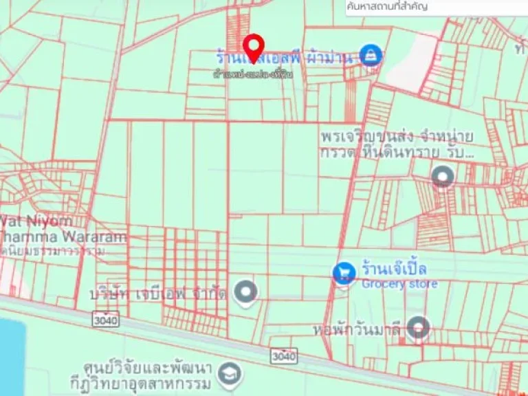 ขาย ที่ดิน ขนาด 12ไร่ 2งาน 99 ตรวา อกำแพงแสน นครปฐม