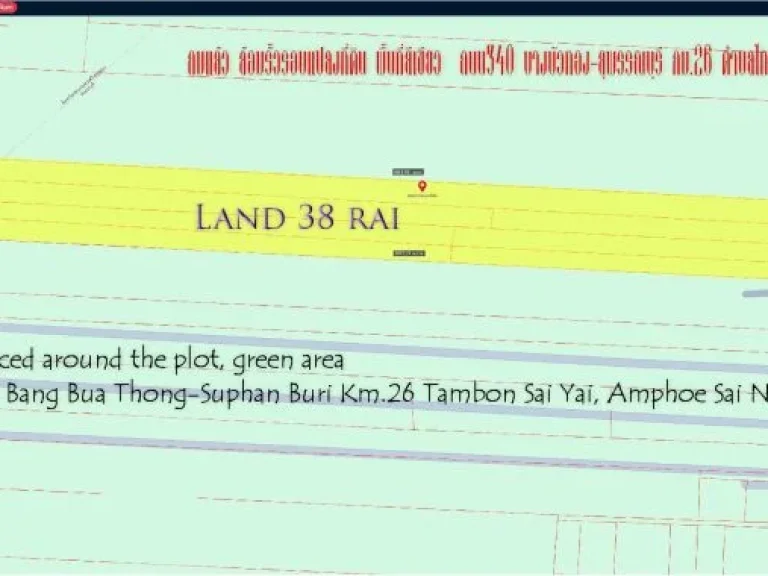 ที่ดิน38ไร่ ถมแล้ว ล้อมรั้ว รอบแปลงที่ดิน ถนน340