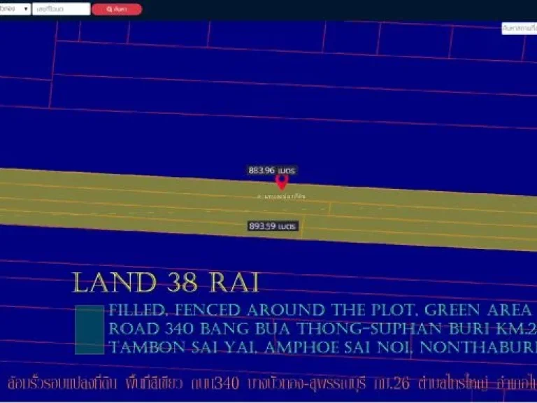 ที่ดิน38ไร่ ถมแล้ว ล้อมรั้ว รอบแปลงที่ดิน ถนน340