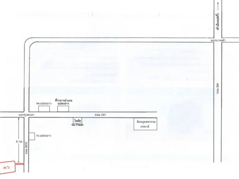 เจ้าของขายเอง ขายที่ดินเปล่า 38 ไร่ ติดถนนสาย 3010