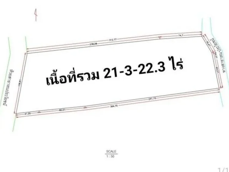 ที่ดินแปลงสวย สีม่วงเข้ม โซนมาบยางพร ปลวกแดง ระยอง FP-L0438