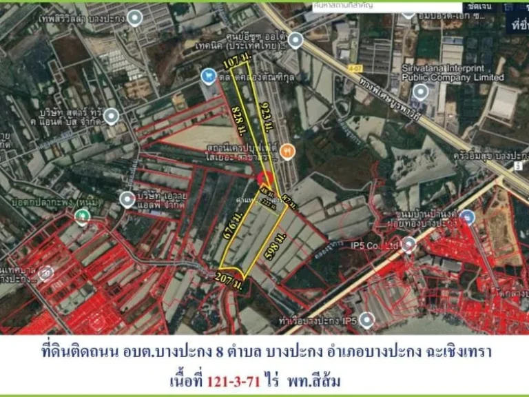 ที่ดินผังสีส้ม บนถนนบางนาตราด กม 42 ขาเข้า บางปะกง ฉะเชิงเทรา