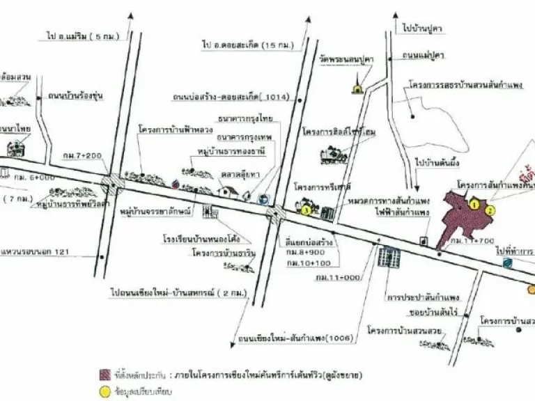 ขายที่ดินเปล่าในโครงการ2-1-53 ไร่ ถนน เชียงใหม่-สันกำแพง