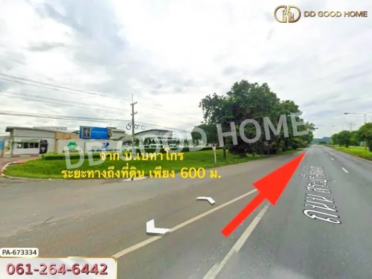 ที่ดินพัฒนานิคม 16 ไร่ 233 ตรว ลพบุรี ใกล้วัดราษฎร์มงคล