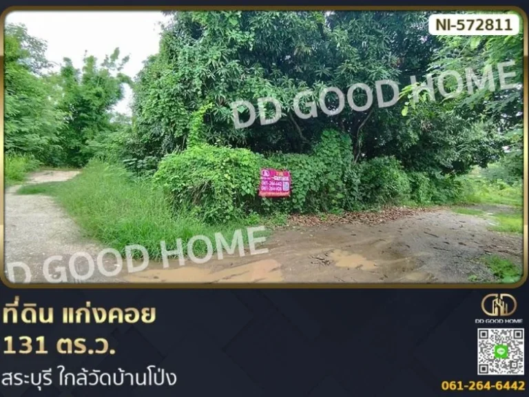 ให้เช่า บ้านเดี่ยว อารียา ดอนเมือง-สรงประภา หลังริม