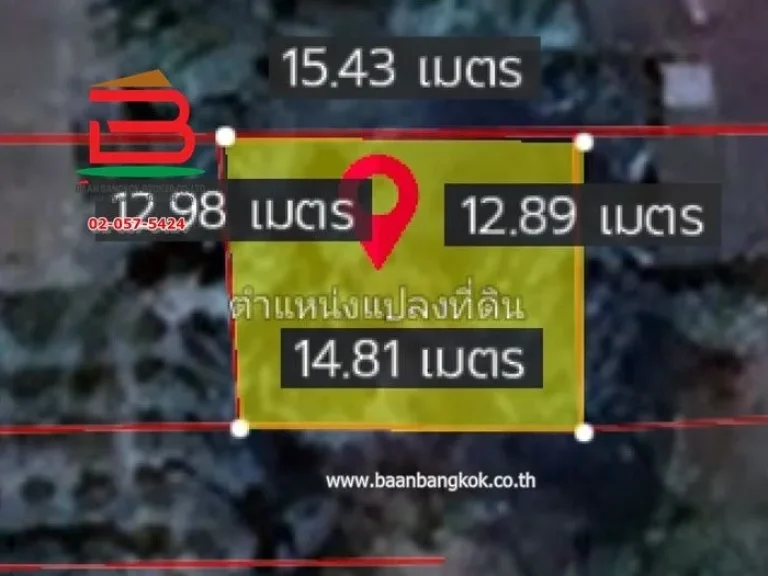 ที่ดินเปล่า เนื้อที่ 60 ตรว หนองเสือ คลอง8 จปทุมธานี