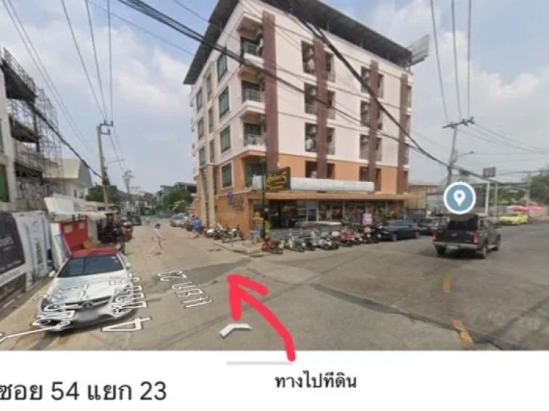 ขายที่ดิน ทำเลดี ถมแล้ว ใจกลางเมือง ลาดพร้าว - โชคชัย 4