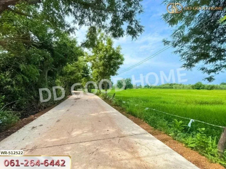 ที่ดินกบินทร์บุรี 25 ไร่ 212 ตรว ปราจีนบุรี