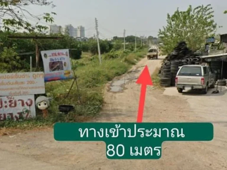 ขายด่วนที่ดินติดถนนทางหลวง 3902 เขตพื้นที่สีเหลือง