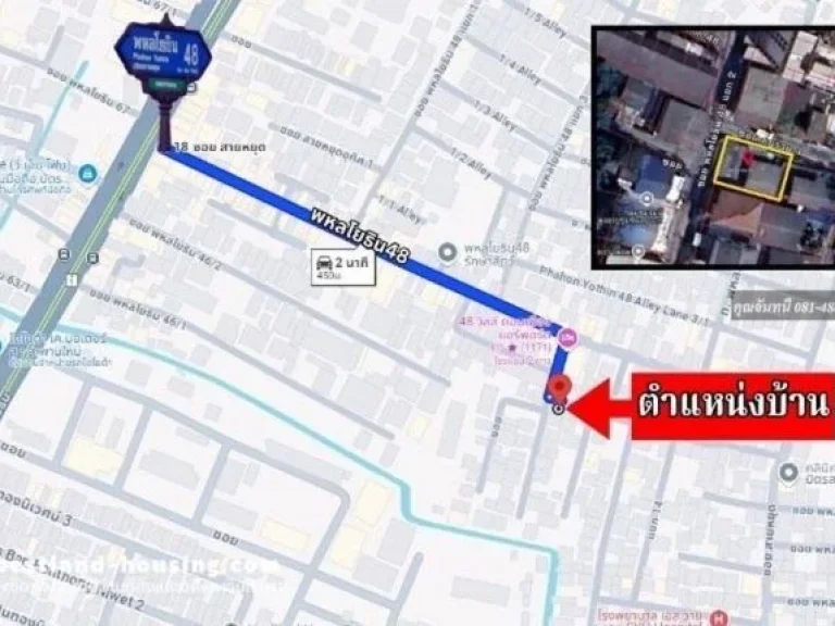 ขายบ้านเดี่ยว 2 ชั้น 49 ตรวา ถนนพหลโยธิน ซอยพหลโยธิน 48 แยก