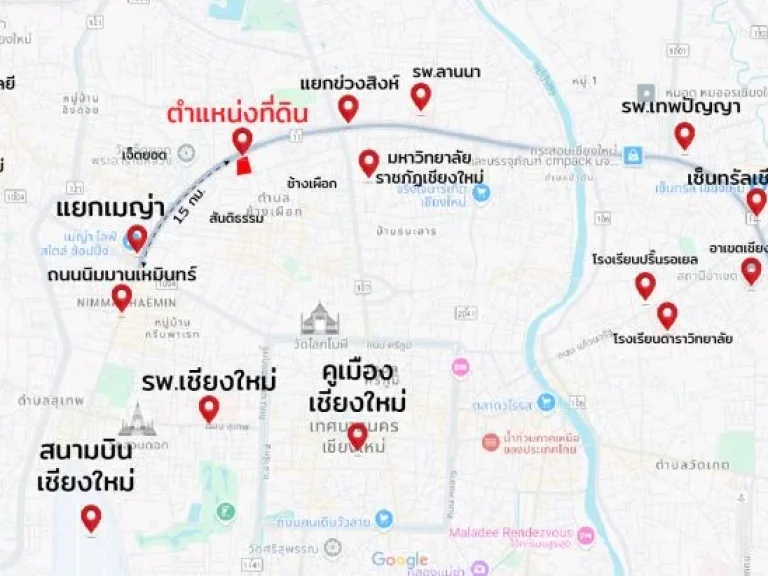 ที่ดินทำเลทองแปลงใหญ่ 8 ไร่ แปลงสุดท้ายใจกลางเมืองเชียงใหม่