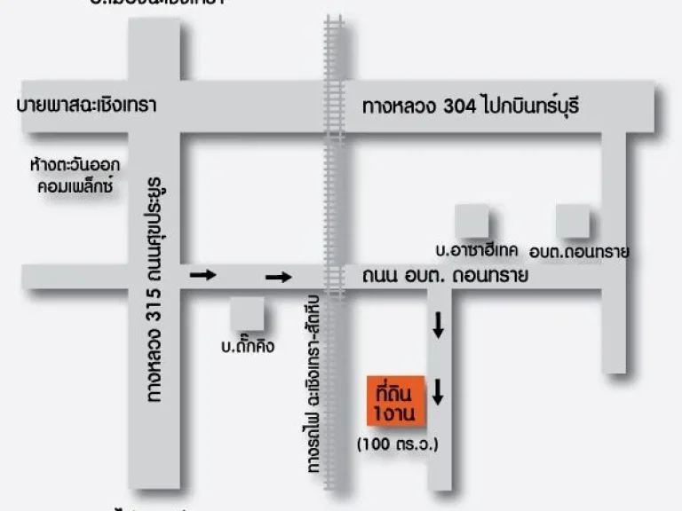 ที่ดิน ขนาด 100 ตรว ใกล้ทางหลวงสาย 304 ตดอนทราย