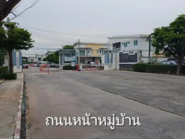 ขายบ้าน ทฮ ในโครงการเดอะคอนเน็คอ่อนนุช15 ถูกสุดในย่านนี้