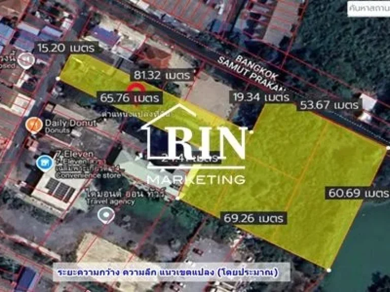 ขายที่ดินเปล่าเฉลิมพระเกียรติ ร9 ผังเมืองสีนํ้าตาล เนื้อที่