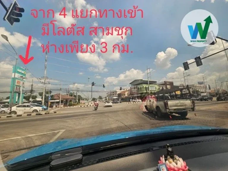 ขายที่ดินเปล่า 22 ไร่ 3 งาน สามชุก สุพรรณบุรี