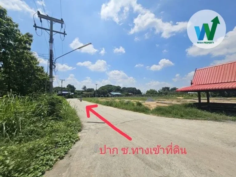 ขายที่ดินเปล่า 22 ไร่ 3 งาน สามชุก สุพรรณบุรี