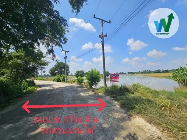 ขายที่ดินเปล่า 22 ไร่ 3 งาน สามชุก สุพรรณบุรี