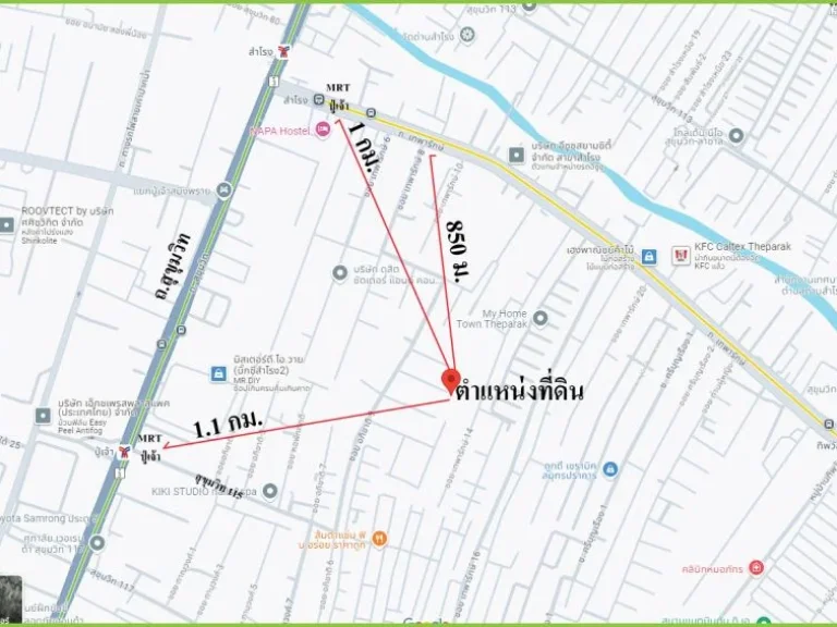 ขายถูกต่ำกว่าราคาตลาดที่ดินถมแล้ว ถมสูงกว่าถนน 50 เซนติเมตร