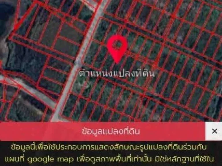 ขายที่ดินเปล่าใกล้ความเจริญ ย่านบางนาตราด เนื้อที่ 204 ตรว