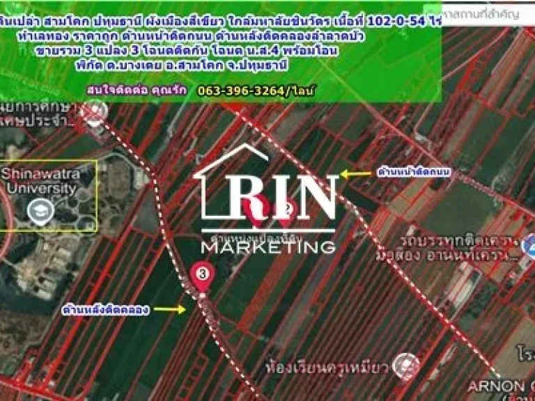 ขายที่ดินเปล่า สามโคก ปทุมธานี ผังเมืองสีเขียว