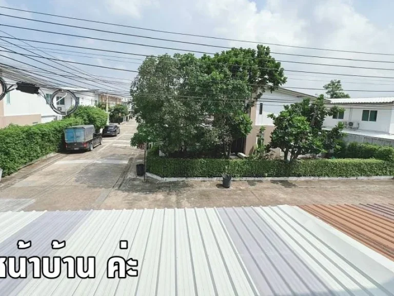 ขาย บ้านสวย หลังมุม หมู่บ้านพฤกษา ไพร์ม 951 ซอยกันตนา