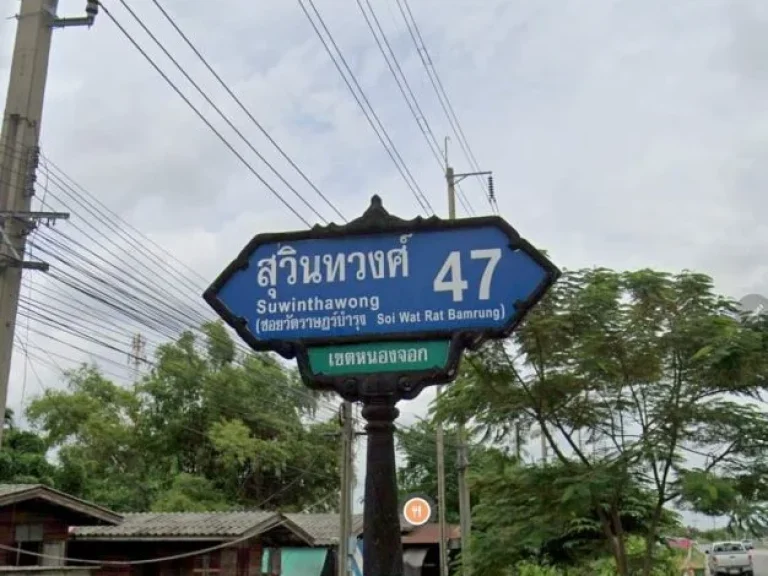 ขายที่ดินหนองจอก 416 ตารางวา หน้าติดถนนคอนกรีต