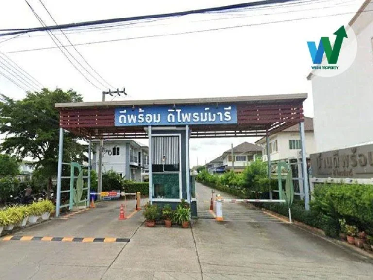 บ้านดีพร้อม ดิ ไพรม์มารี - บ้านเดี่ยว ใน เมืองสมุทรปราการ