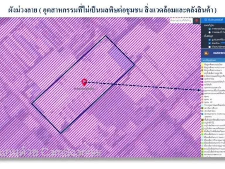 ขายที่ดินผังม่วงลายพร้อมโกดัง 4-3-97 ไร่ บางปู 181 ท้ายบ้าน