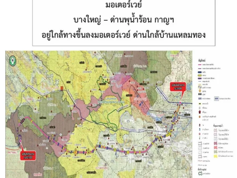 ขายที่ดินพร้อมสวนสักทอง 64-1-69 ไร่ แบ่งแปลงแล้ว 66 แปลง