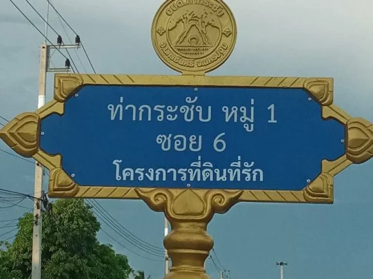 สำนักงานและคลังสินค้า ขนาดกะทัดรัด อุปกรณ์ครบ