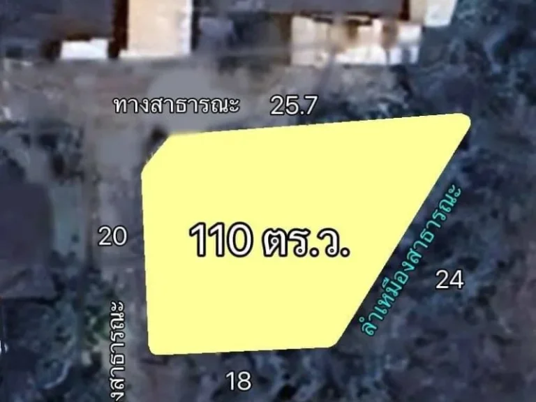 ขายที่ดินติดลำเหมือง 110 ตรว ในหมู่บ้านพฤกษาดอยคำ