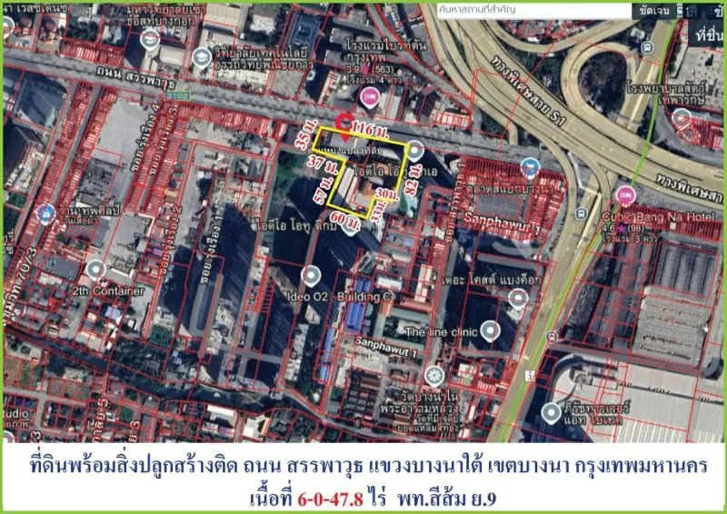 ขายที่ดินพร้อมสิ่งปลูกสร้าง เป็นโรงเรียนรุ่งเรืองวิทย์