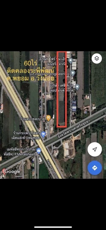 ขายที่ดิน สามารถทำจัดสรร หรือโครงการหมู่บ้านได้