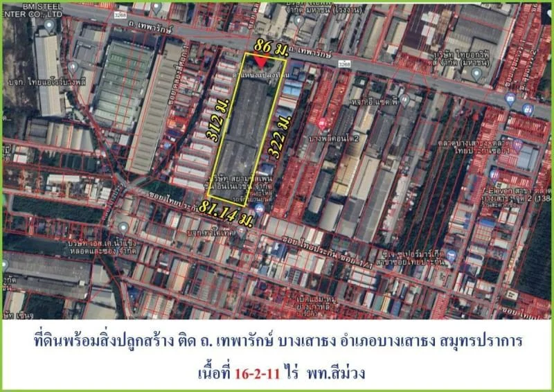 โรงงานพร้อมอาคารสำนักงาน ( เดิมผลิตกระจกนิรภัย