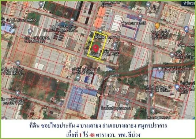 ขายที่ดินสีม่วงซอยไทยประกัน-เทพารักษ์ (เนื้อที่ 1-0-48 ไร่