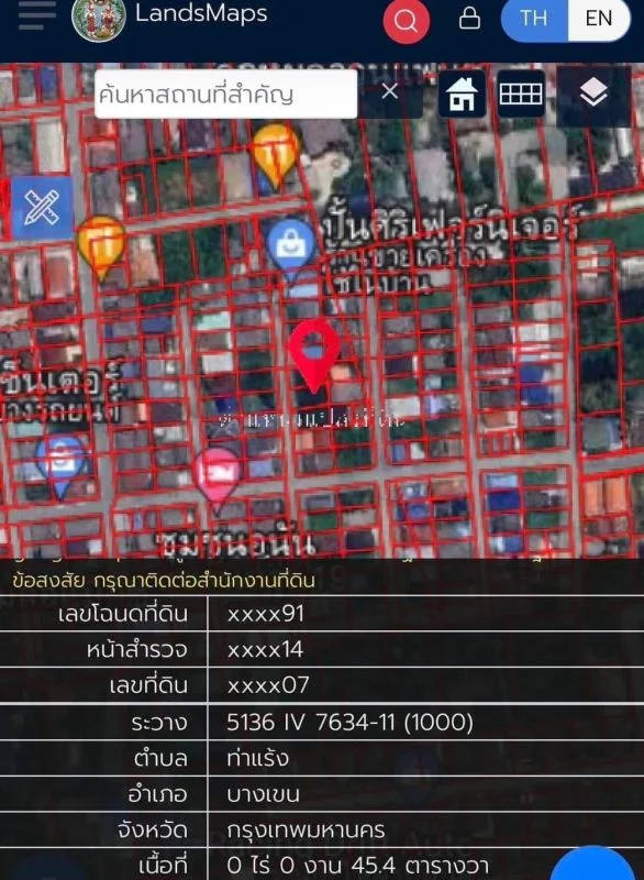 ขายด่วนที่ดิน 45.4 ตรว ถ.เทพรักษ์ อยู่่ในแหล่งชุมชน