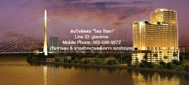 คอนโด. Thew River Place 100 SQUARE METER 28000 THAI BAHT