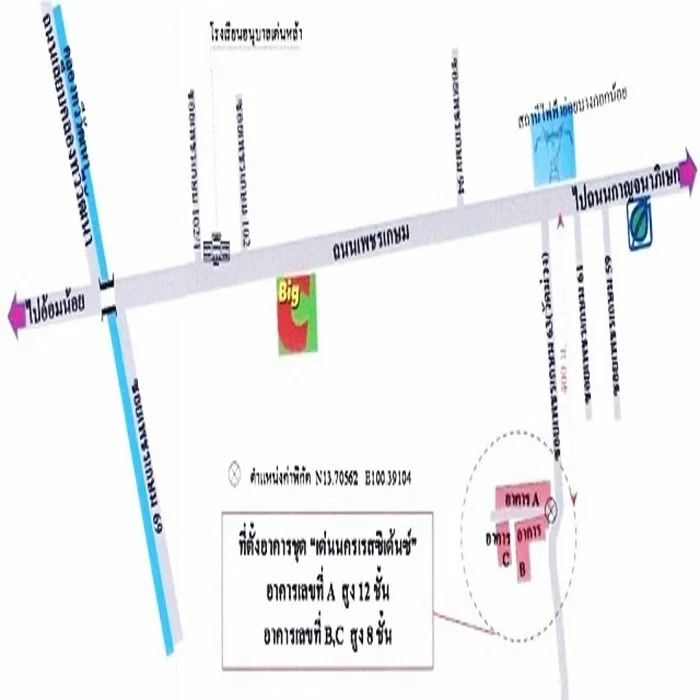 ขายถูก3.9แสน เด่นนครเรสซิเดนซ์ 31.4ตรม. ชั้น4 ตึกB