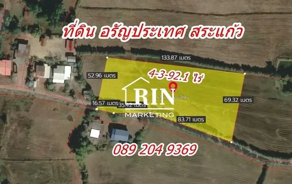 ขาย ที่ดิน ต.หันทราย อ.อรัญประเทศ จ.สระแก้ว พื้นที่ 4-3-92.1