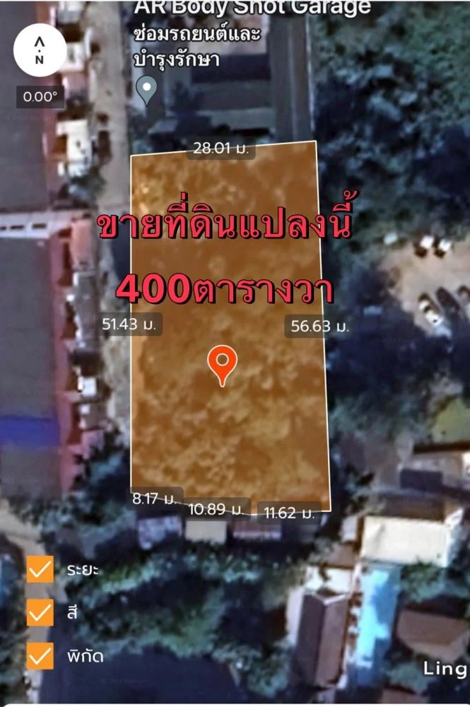 ขาย ที่ดิน 1ไร่ 400ตารางวา ตำบลท่าศาลา อำเภอเมืองเชียงใหม่ จังหวัดเชียงใหม่