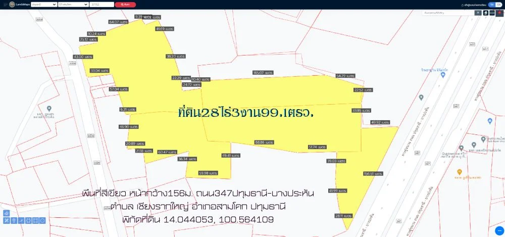 ขายที่ดิน29ไร่ หน้ากว้าง156ม. ติดถนน347ปทุมธานี-บางปะหัน กม.3 ต.เชียงรากใหญ่ อ.สามโคก จ.ปทุมธานี