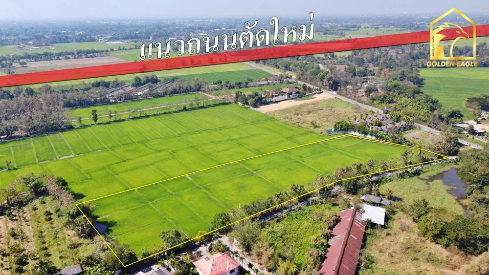 ที่นา 9-0-06 ไร่ วิวสวยสันกำแพง (ใกล้ถนนตัดใหม่ 750 เมตร)