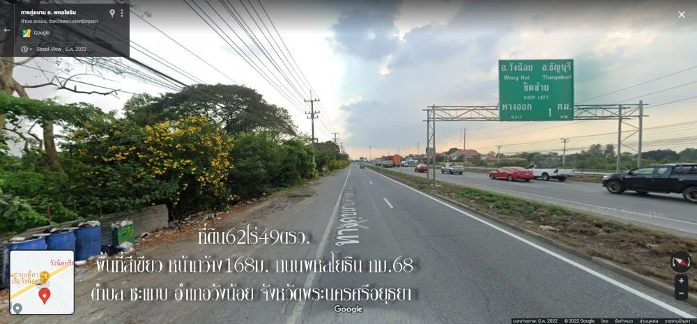 ขายที่ดิน 62ไร่49ตรว. ถนนพหลโยธินกม.68 ตำบล ชะแมบ