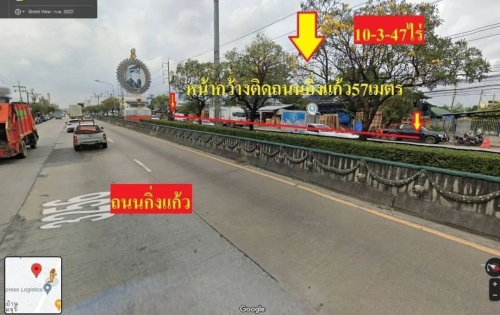 ขายที่ดินผังแดง ติดถนนกิ่งแก้ว บางพลี จ.สมุทรปราการ