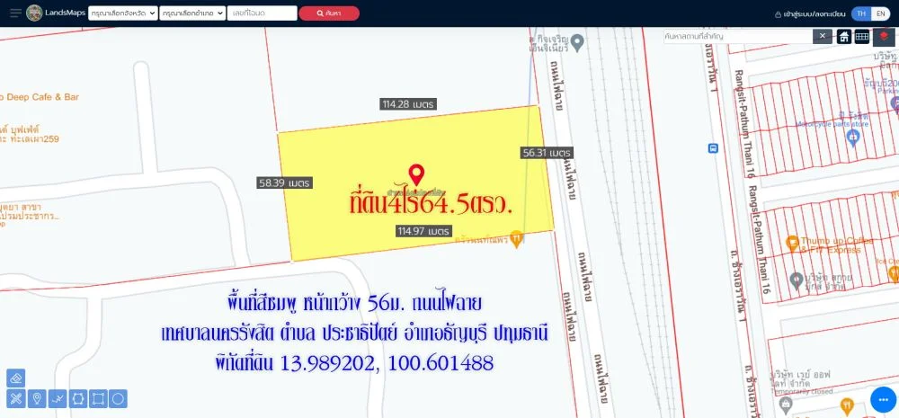 ขายที่ดิน4ไร่64.5ตรว. พื้นที่สีชมพู หน้ากว้าง 56ม. ถนนไฟฉาย