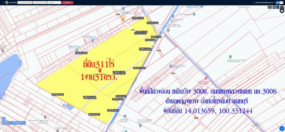 ขายที่ดิน311ไร่1งาน31ตรว. พื้นที่สีม่วงอ่อน หน้ากว้าง 300ม.