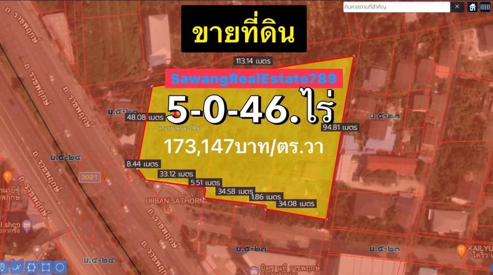 ขายที่ดินติดถนนราชพฤกษ์ 5-0-46ไร่ ข้างๅหมู่บ้านเออร์เบินสาธร