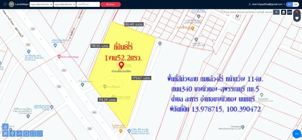 ขายที่ดิน8ไร่1งาน52.2ตรว. พื้นที่สีม่วงลาย หน้ากว้าง 114ม.